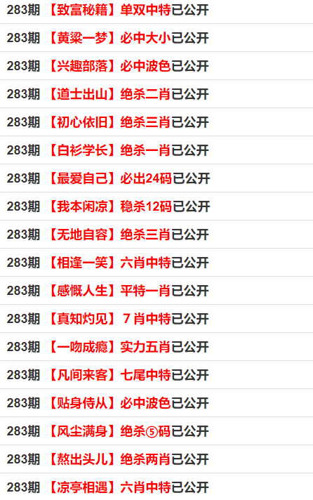 臧宝阁一码一肖免费资料公开,安全设计解析方案_PT11.582