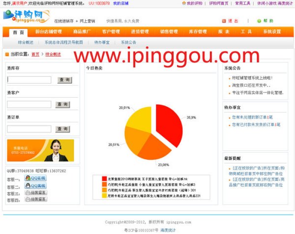 管家精准一码一肖,功能性操作方案制定_CT53.498