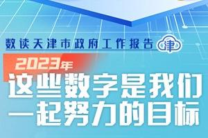 新奥彩2024最新资料大全,实地解读说明_LT38.988