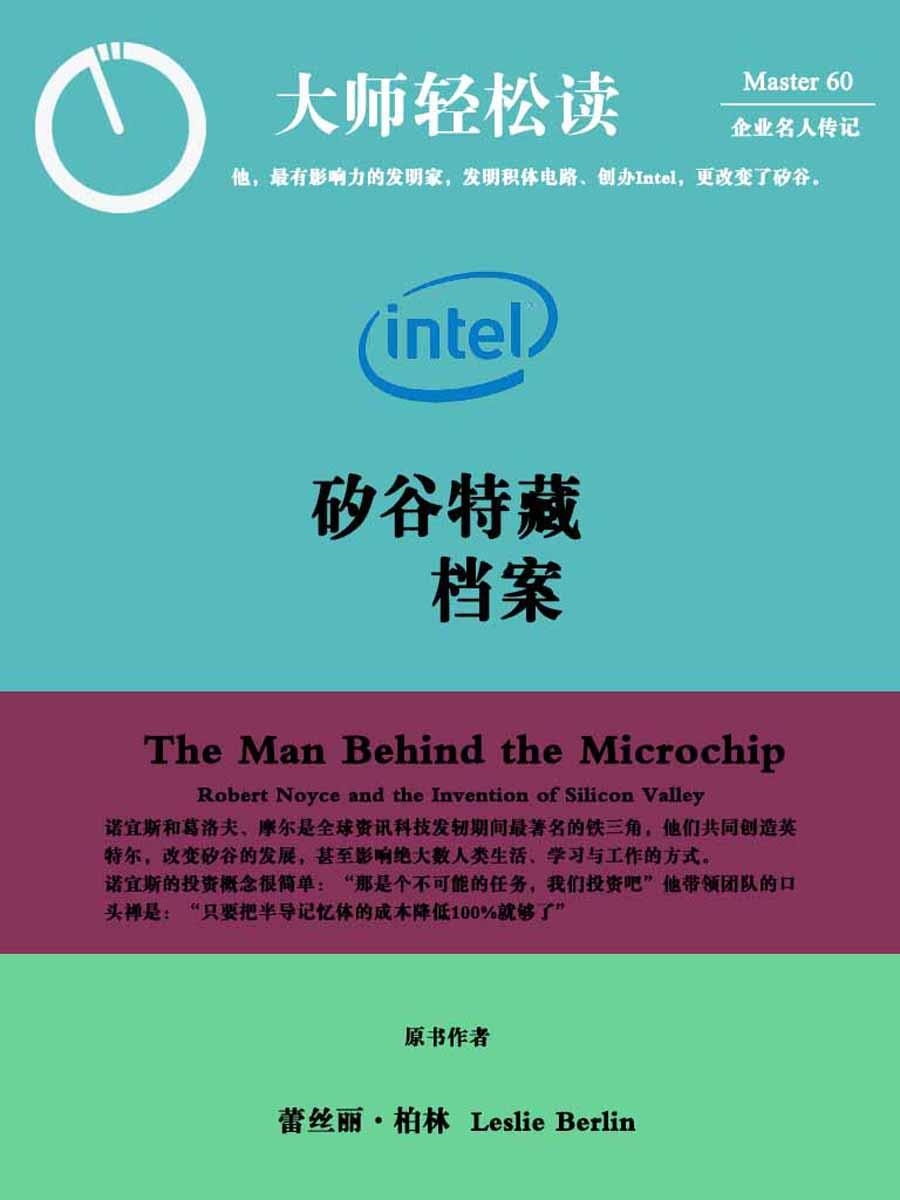 金鸡一肖报免费中特免费资料,真实数据解析_MR59.791