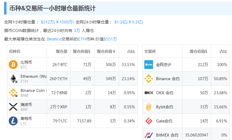 澳门天天免费精准大全,灵活性方案实施评估_SHD89.164