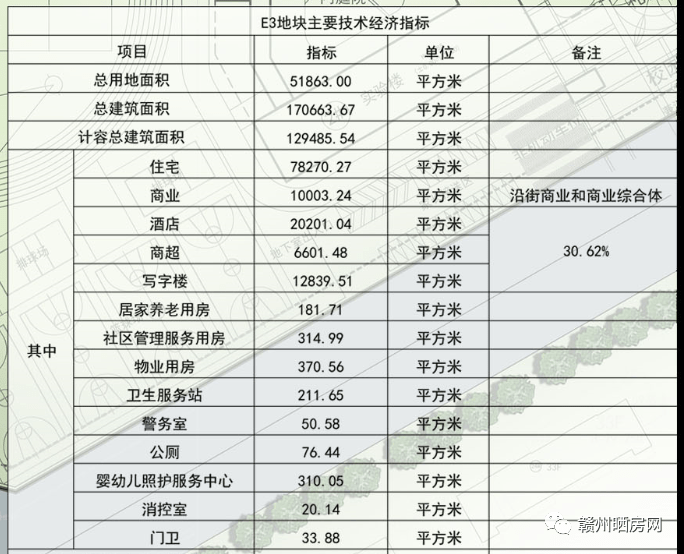 赣州一肖一马,综合计划评估说明_LE版58.457