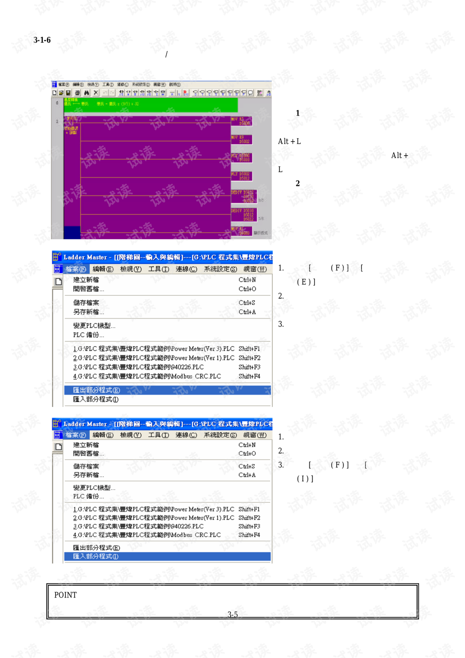 澳门最精准正最精准龙门客栈免费,实证解析说明_专业版95.548