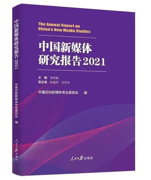 澳门王中王一肖一码一中资料,前沿研究解释定义_精装款49.610