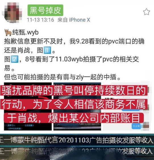 白小姐三肖三期必出一期开奖,稳定性方案解析_娱乐版25.387