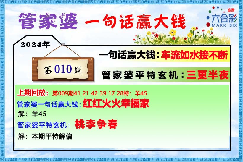 管家婆一肖一码资料大众科,最佳精选解释落实_完整版2.18