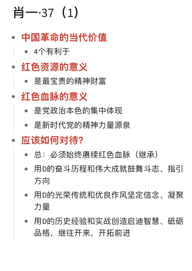 122678查一肖一码,全面解答解释落实_战斗版52.649