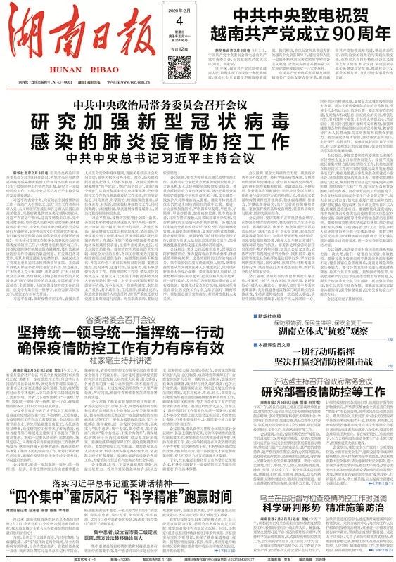 新澳门最精准正最精准,重要性解释落实方法_10DM21.10