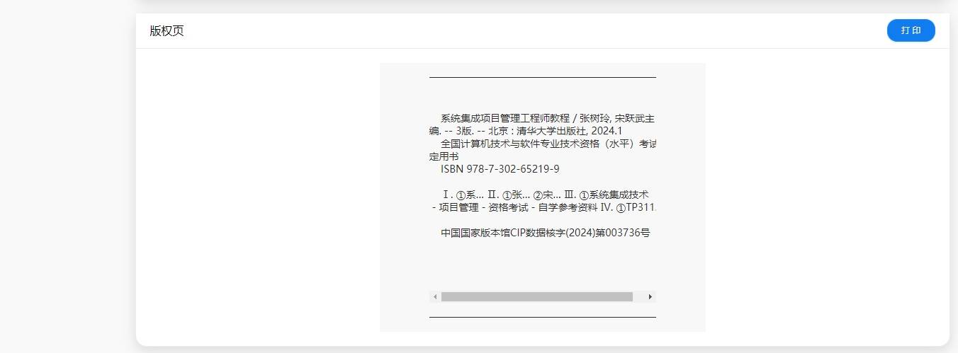 白小姐一肖一码免费正确答案,环境适应性策略应用_suite59.689