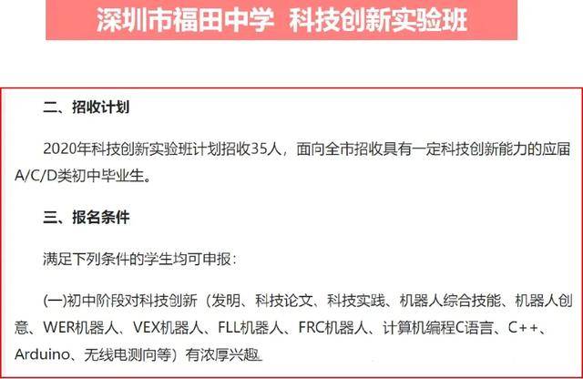 王中王一肖一特一中免费,标准化实施程序解析_钱包版62.558