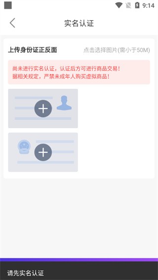 盼之代售，一站式下载与安装解决方案