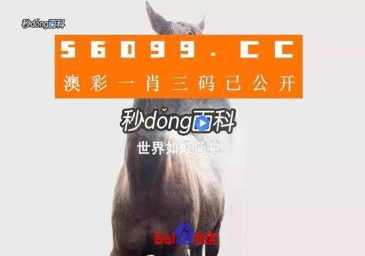 香港一肖一码公开免费资料,精确数据解析说明_SP49.637