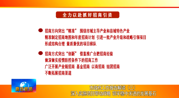 香港内部精准一肖,精细化执行计划_战略版80.488