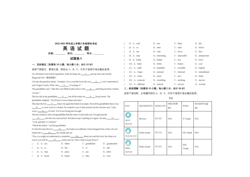 澳门必中三肖三码的图片,最新解答解释定义_限量版66.358