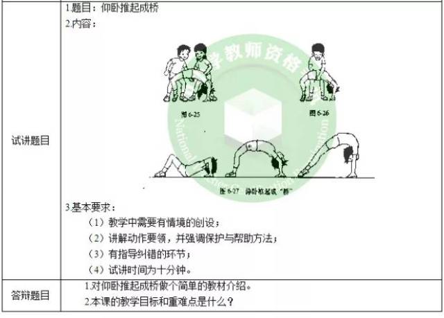 今晚开一码一肖,实地研究解析说明_C版33.791