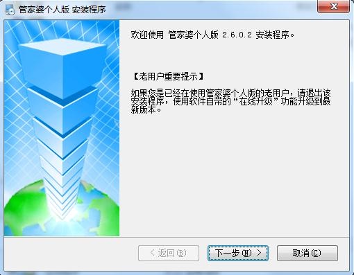 管家婆一码中一肖630集团,高速执行响应计划_界面版72.423