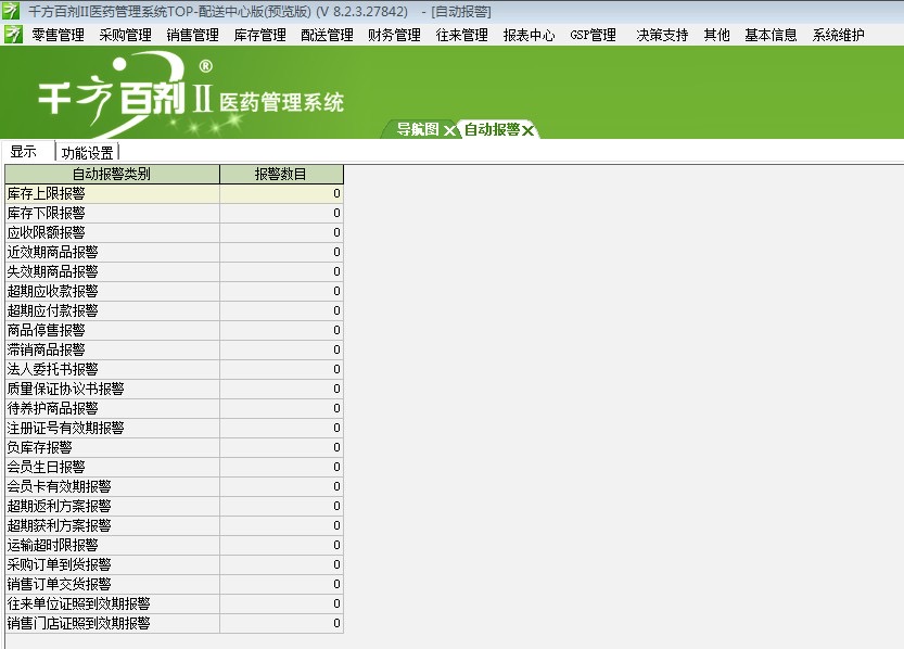 管家婆必中一肖一码109,环境适应性策略应用_高级版54.783