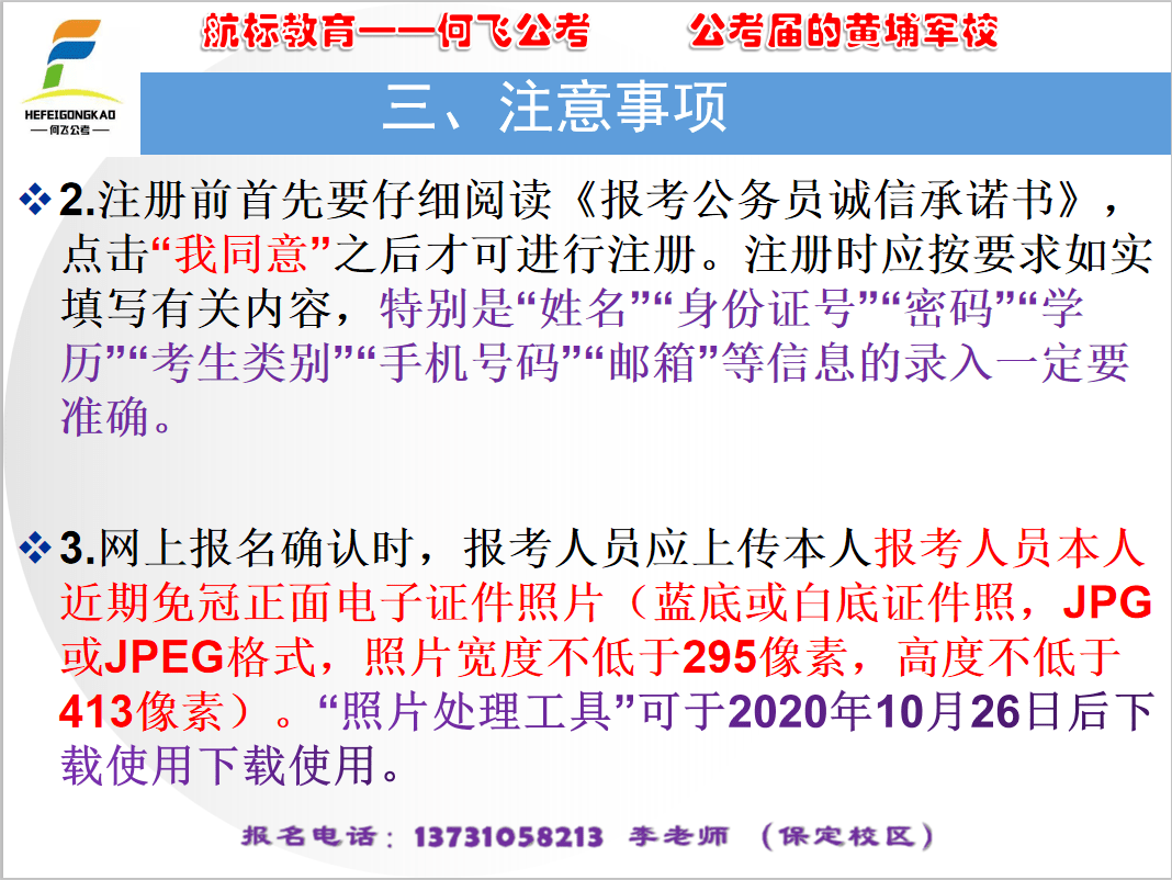 今天晚上三肖兔羊蛇决策资料解最新核,实证数据解析说明_专属款70.186