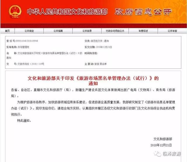 管家婆一码一肖大全,互动性执行策略评估_终极版61.649