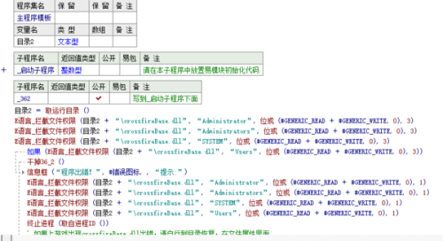 金多宝传真内部绝密资料,快速响应执行方案_特别版83.682