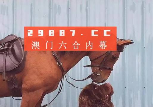 澳门特一肖一码免费提,创新推广策略_KP45.465