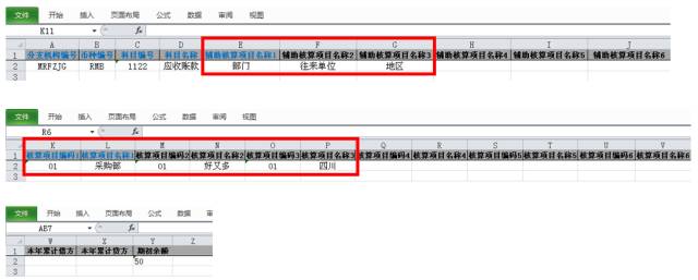 管家婆一肖一码最准资料公开管,数据分析驱动执行_Lite49.186