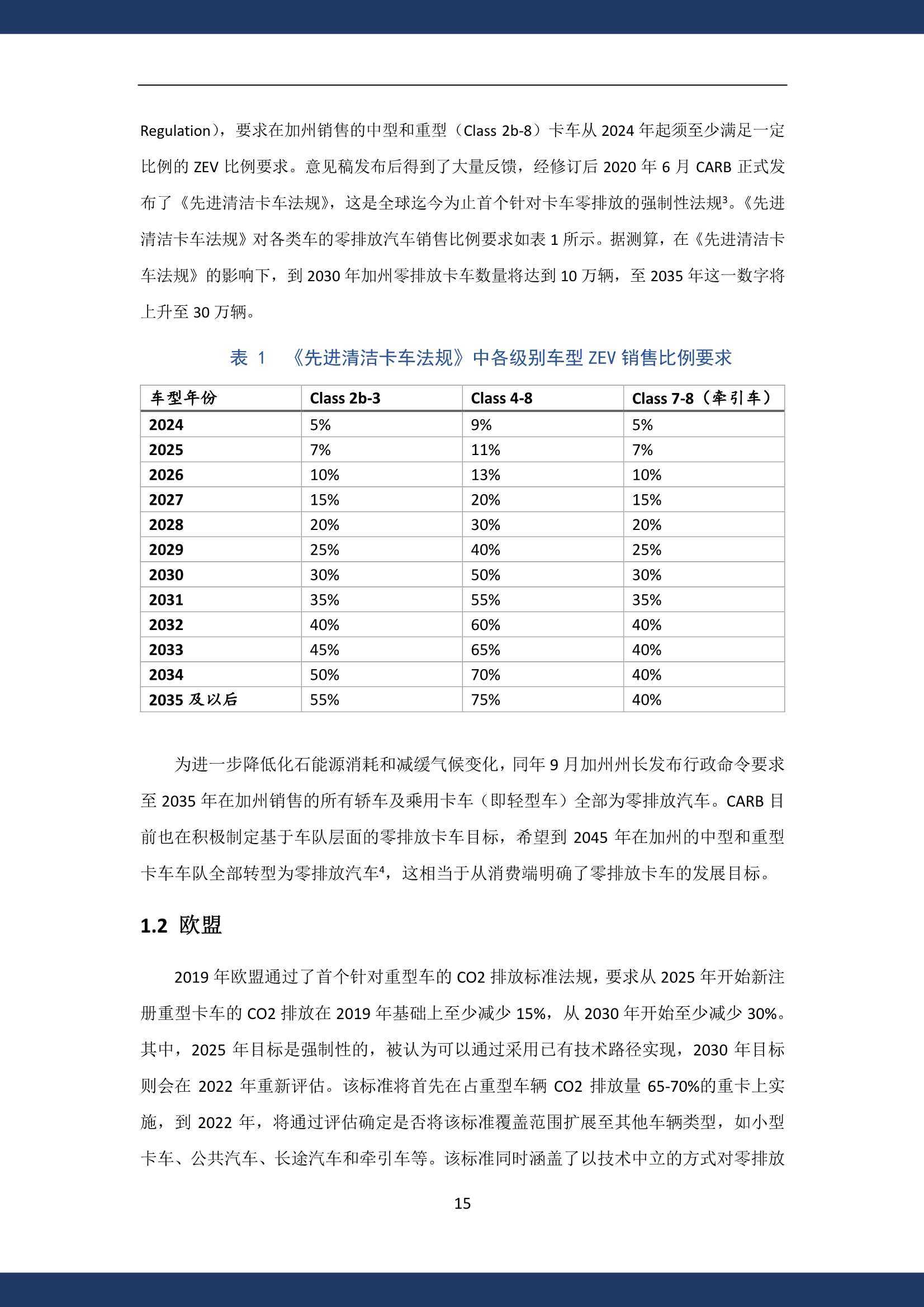 2024新澳门精准正版免费资料510期,精细化说明解析_旗舰款12.577