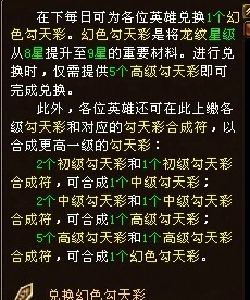 澳门天天彩期期精准龙门客栈,快捷解决方案问题_运动版18.517