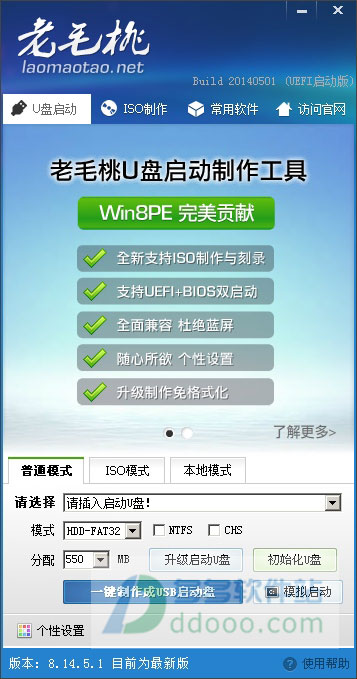 澳门三肖三码精准100%黄大仙2024,预测说明解析_工具版10.872