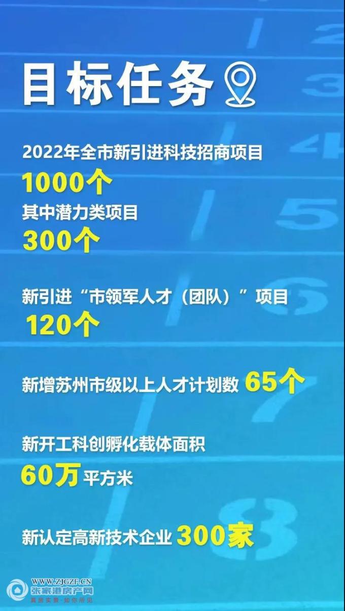 澳门天天免费精准大全,先进技术执行分析_Z48.60