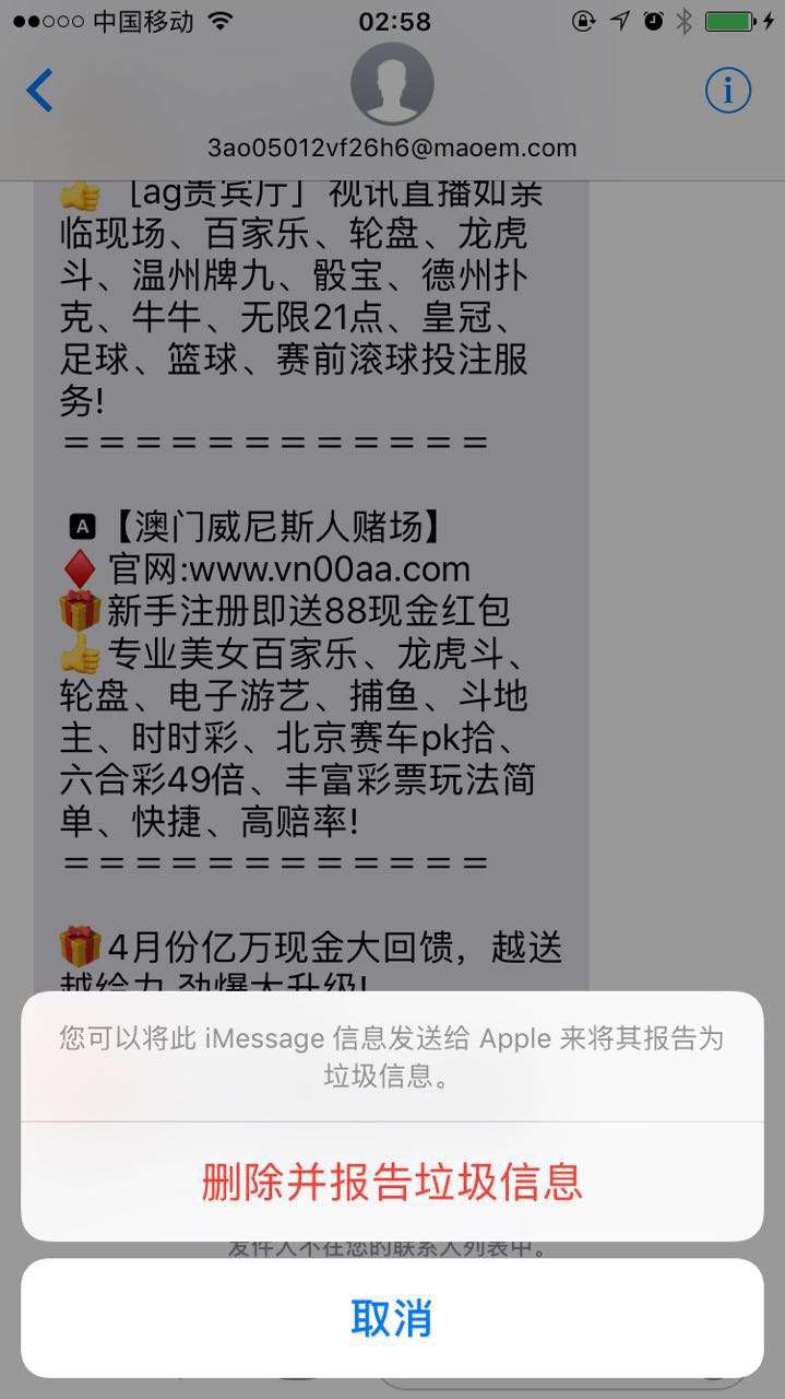 澳门一肖一特免费开,可靠解答解释定义_iPhone13.648