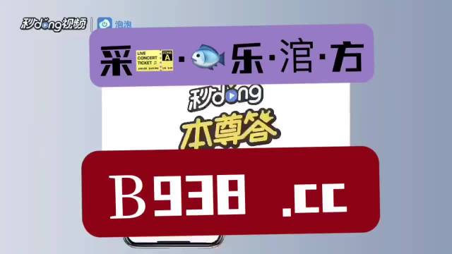 澳门管家婆一肖一码2023年,效率资料解释落实_纪念版10.43