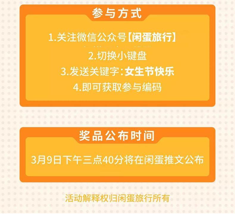 白小姐三肖三期开奖结果今天,快捷问题解决指南_UHD款57.41