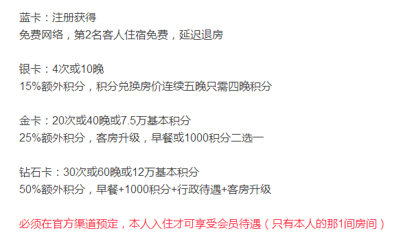 返回首页中特网一码,快速响应计划设计_钻石版78.733