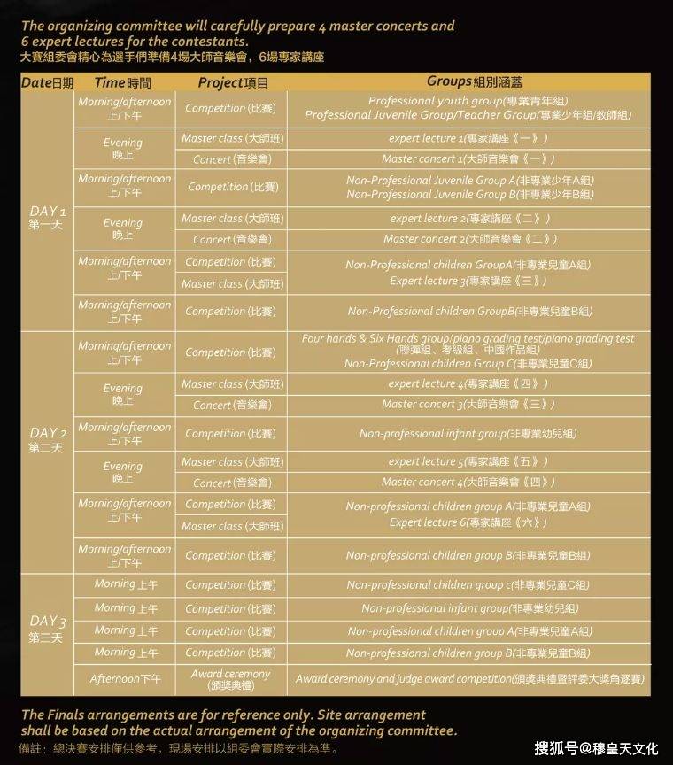 2023澳门六今晚开奖结果出来,持续计划实施_Linux23.512