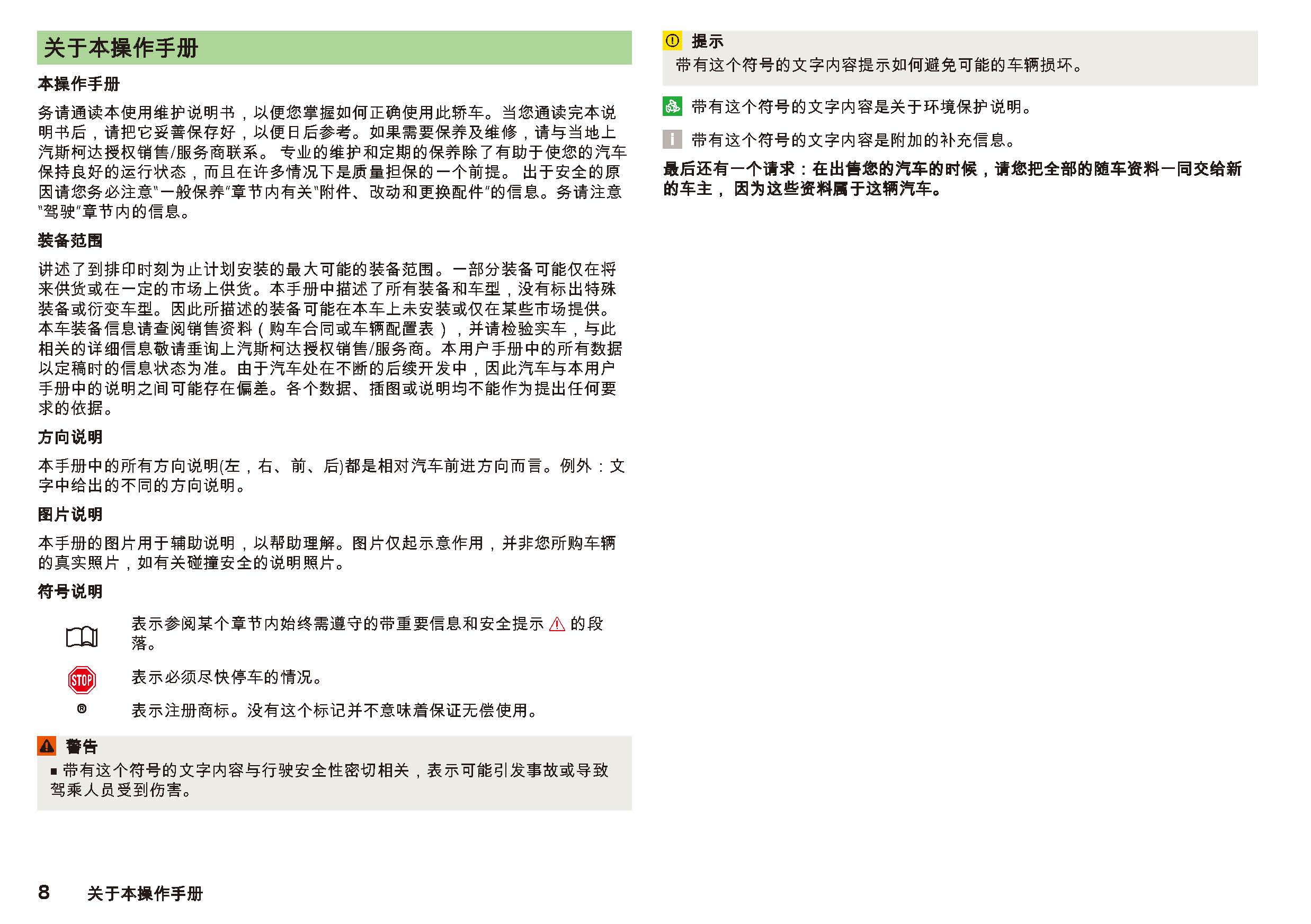 白小姐三肖三期必出一期开奖2024,专家解读说明_L版88.76