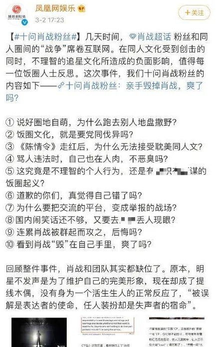 澳门三肖三码凤凰网诸葛亮,动态调整策略执行_T41.630