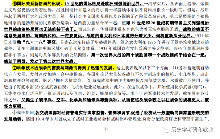 管家婆一肖一码100%准资料大全,最新研究解析说明_SE版68.286