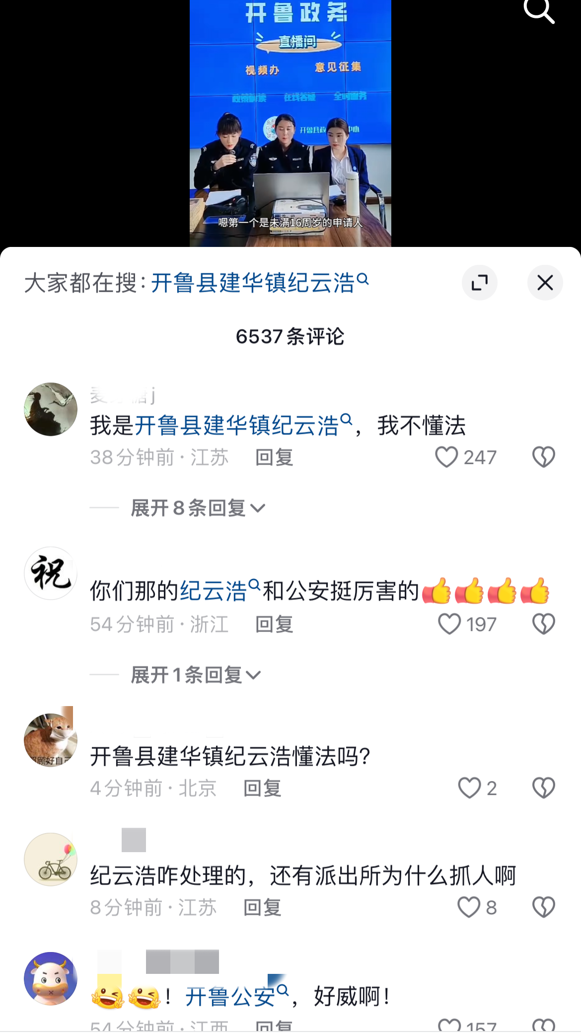 揭秘神秘号码10085背后的故事真相