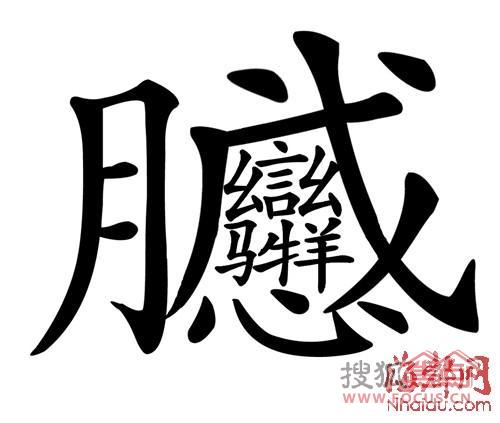 潮语烨韵探秘，烨字潮汕发音独特之处