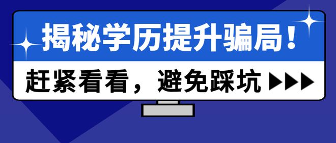 揭秘京麦开店骗局，真相揭秘与防范指南