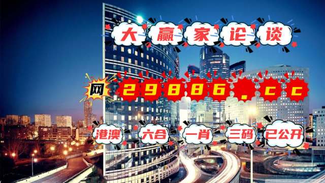 澳门管家婆一肖一特100个准,深入数据解释定义_专家版95.442