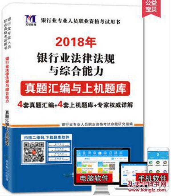 管家婆一码一肖一种大全,专家意见解析_超值版32.734