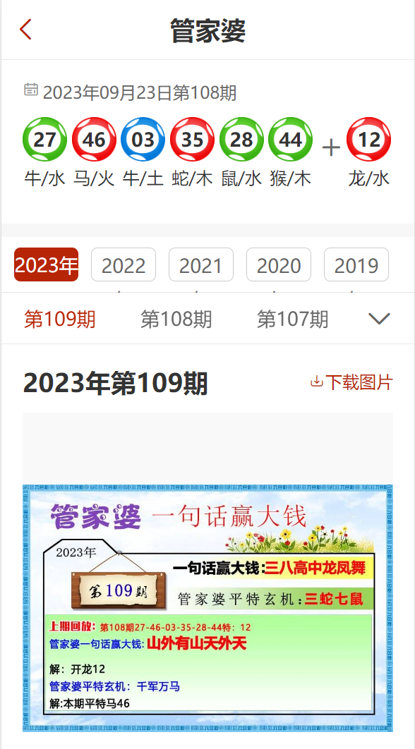 2024管家婆精准免费治疗,可靠性方案操作_Advanced40.693