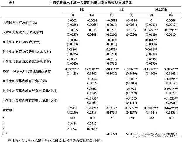 7777788888王中王开奖十记录网,诠释分析解析_扩展版10.785