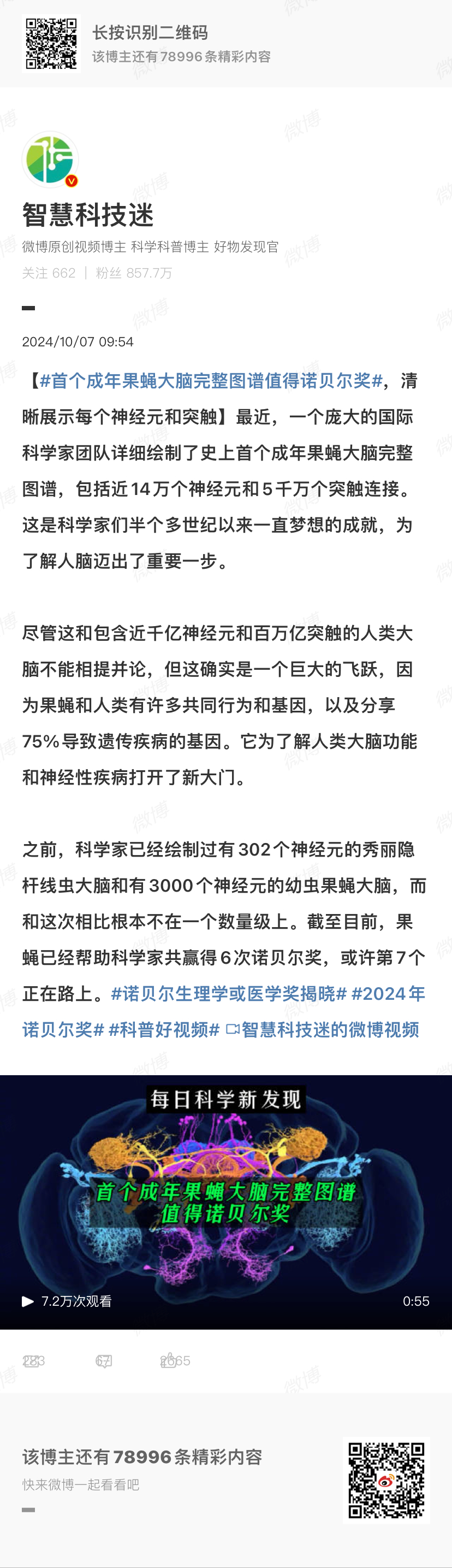 刘伯温色一肖一码,全面分析应用数据_云端版39.701