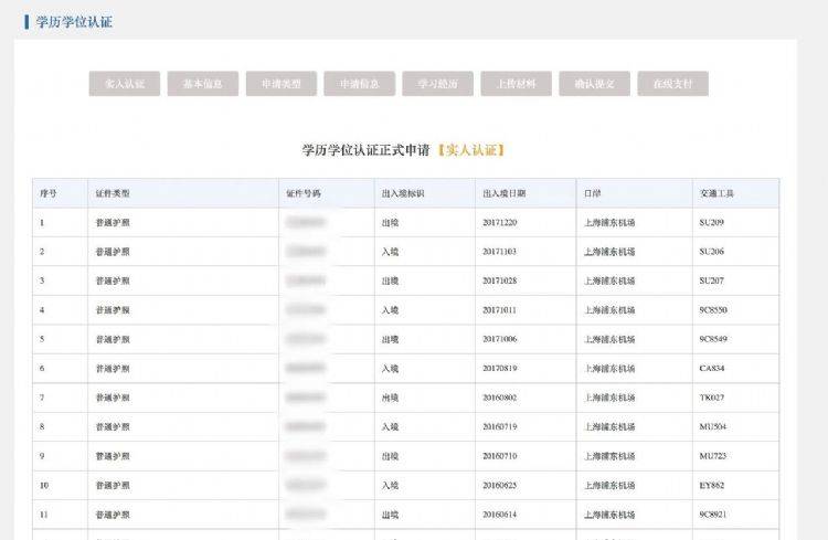 澳门传真资料查询2024年,仿真实现方案_9DM24.65