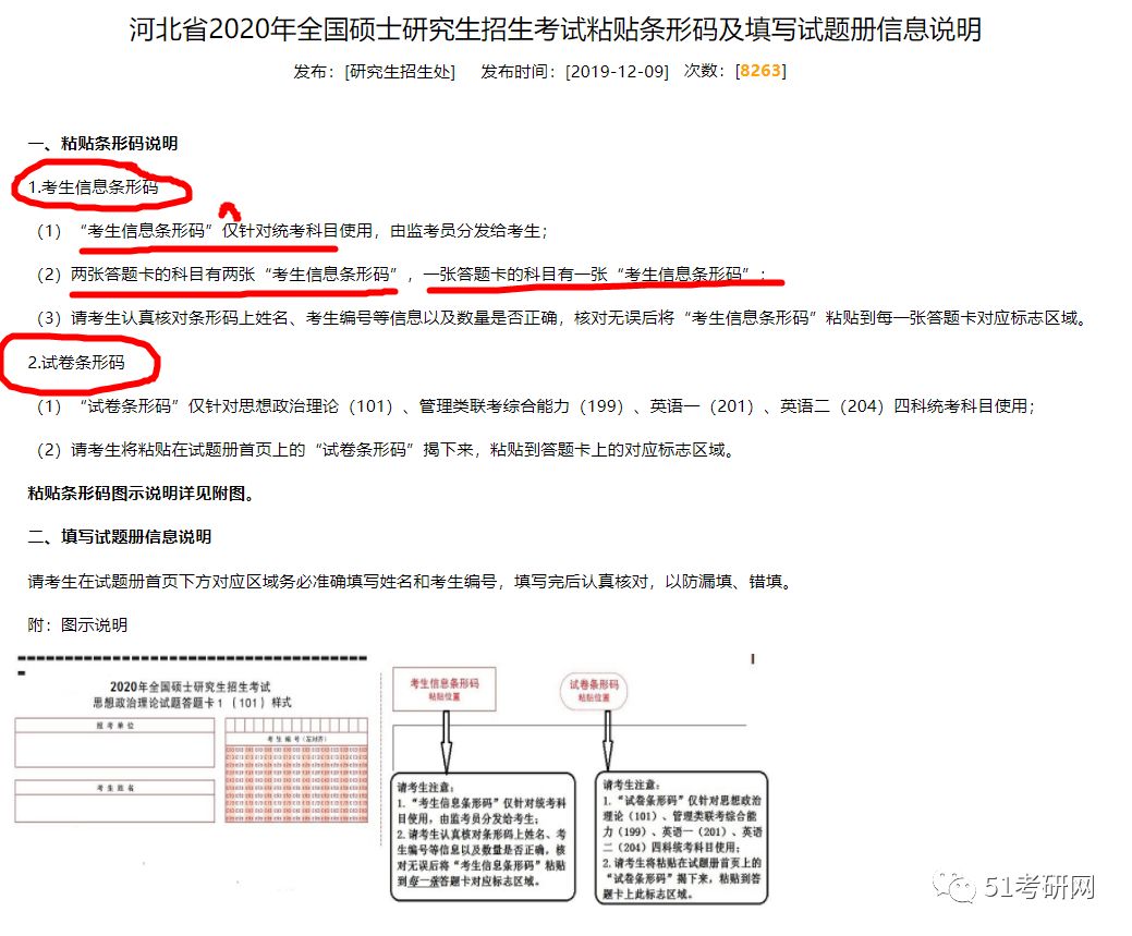 白小姐三肖三期必出一期2024年,精细化策略定义探讨_完整版60.272