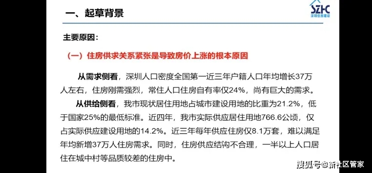 濠江一肖一马,最新解答解释定义_豪华版41.328