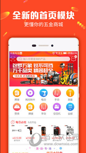 管家婆三肖三码一中一特,精细设计计划_Tizen56.763